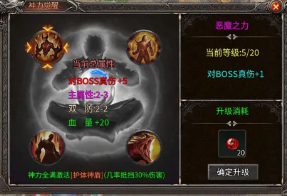 【战渊传奇】咔咔打首爆，这种半鬼还没人抢首爆的复古还是不错的！