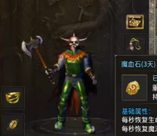 【孤舟传奇】新服先享！刚完成了两个主线居然没钱买药了，该怎么办？