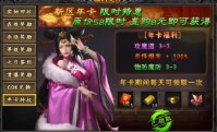 【鬼服探秘】小新天魔