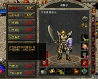 云暮暗黑探秘之战士篇，没有最强只有更强