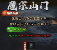 【鬼服探秘】九炎专属大极品|小小攻略