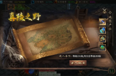 【落云沉默】飞升六大陆！开启全新大陆体验！