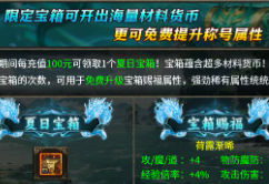 凤政复古三职业