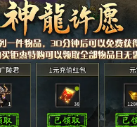 【幽界异世沉默】1-4大陆前期攻略